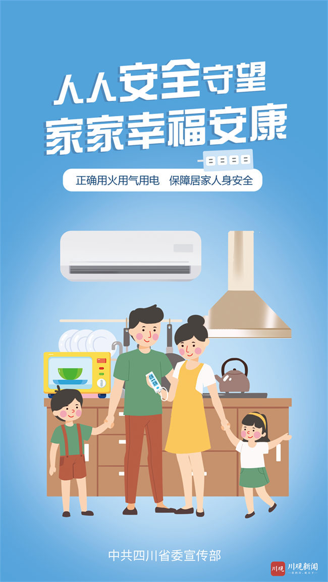 【网络中国节·春节】2023年春节系列公益广告（三）