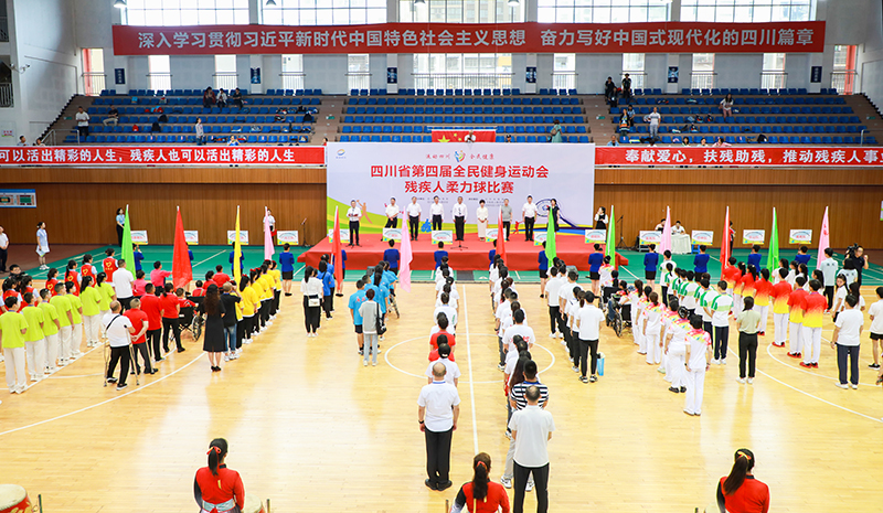 四川省第四届全民健身运动会残疾人柔力球比赛开赛仪式在昭化区举行