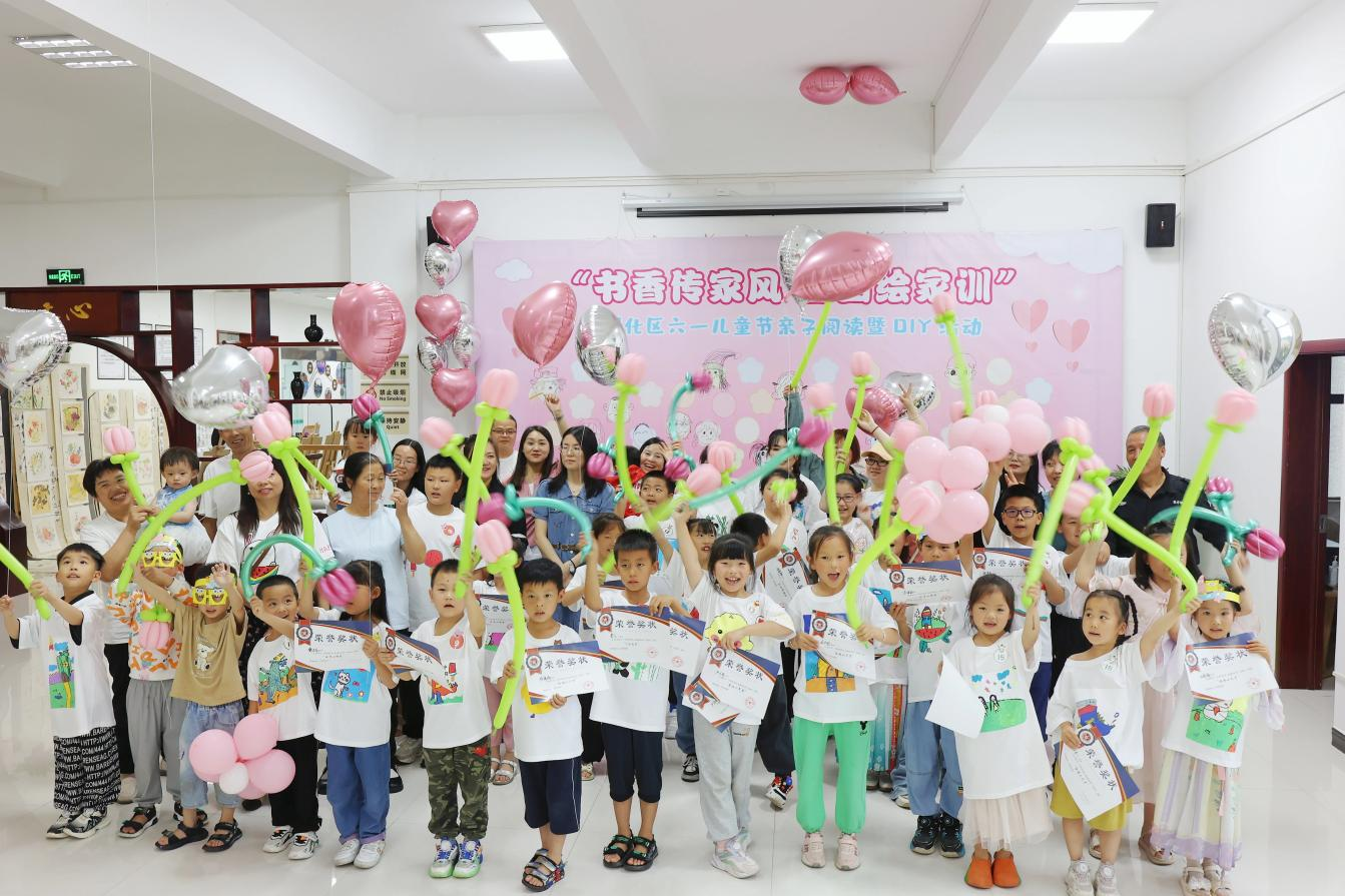 昭化区图书馆举办“书香传家风 童画绘家训”儿童节亲子活动